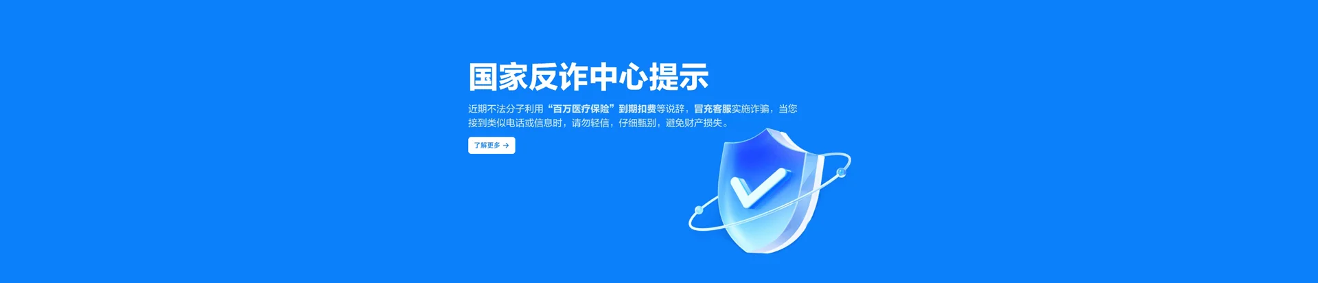 香格里拉市移动宽带