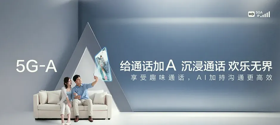 香格里拉市宽带新装 移动宽带