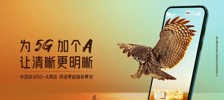 香格里拉市香格里拉市五境乡 移动宽带