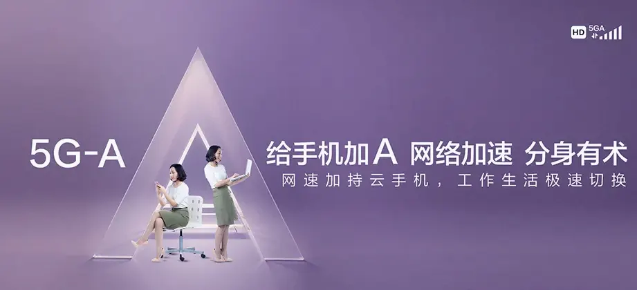 香格里拉市香格里拉市三坝纳西族乡 移动宽带