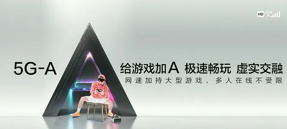 香格里拉市香格里拉市金江镇 移动宽带