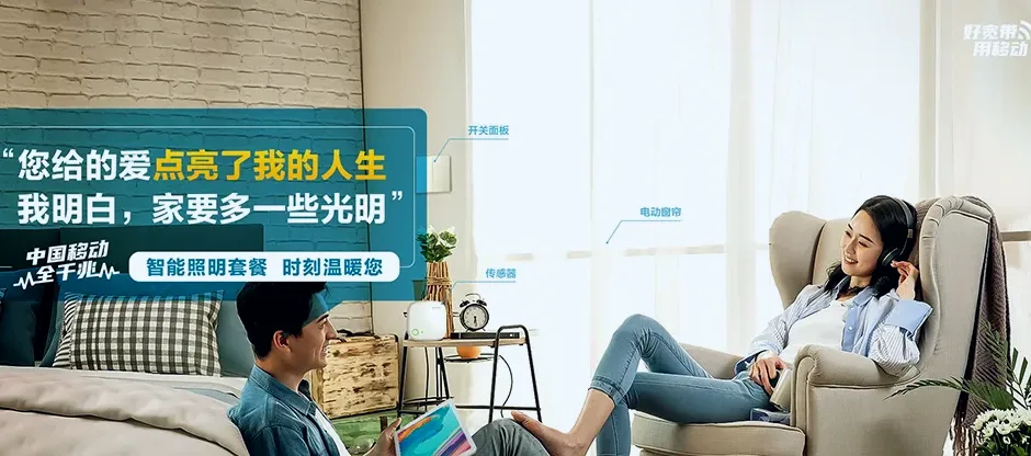 香格里拉市香格里拉市虎跳峡镇 移动宽带