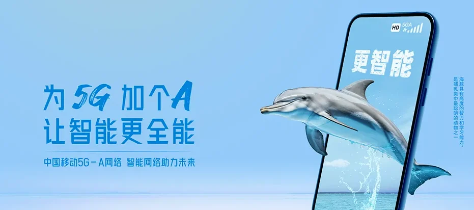 香格里拉市香格里拉市迪庆扶贫民族经济开发区 移动宽带