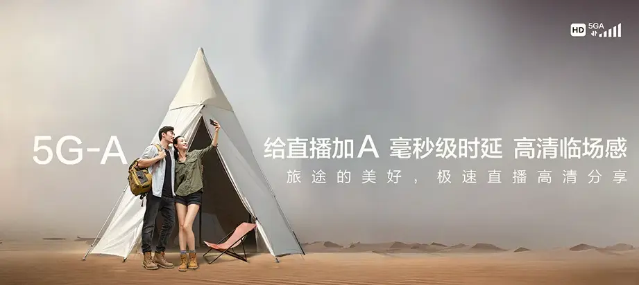 香格里拉市香格里拉市小中甸镇 移动宽带